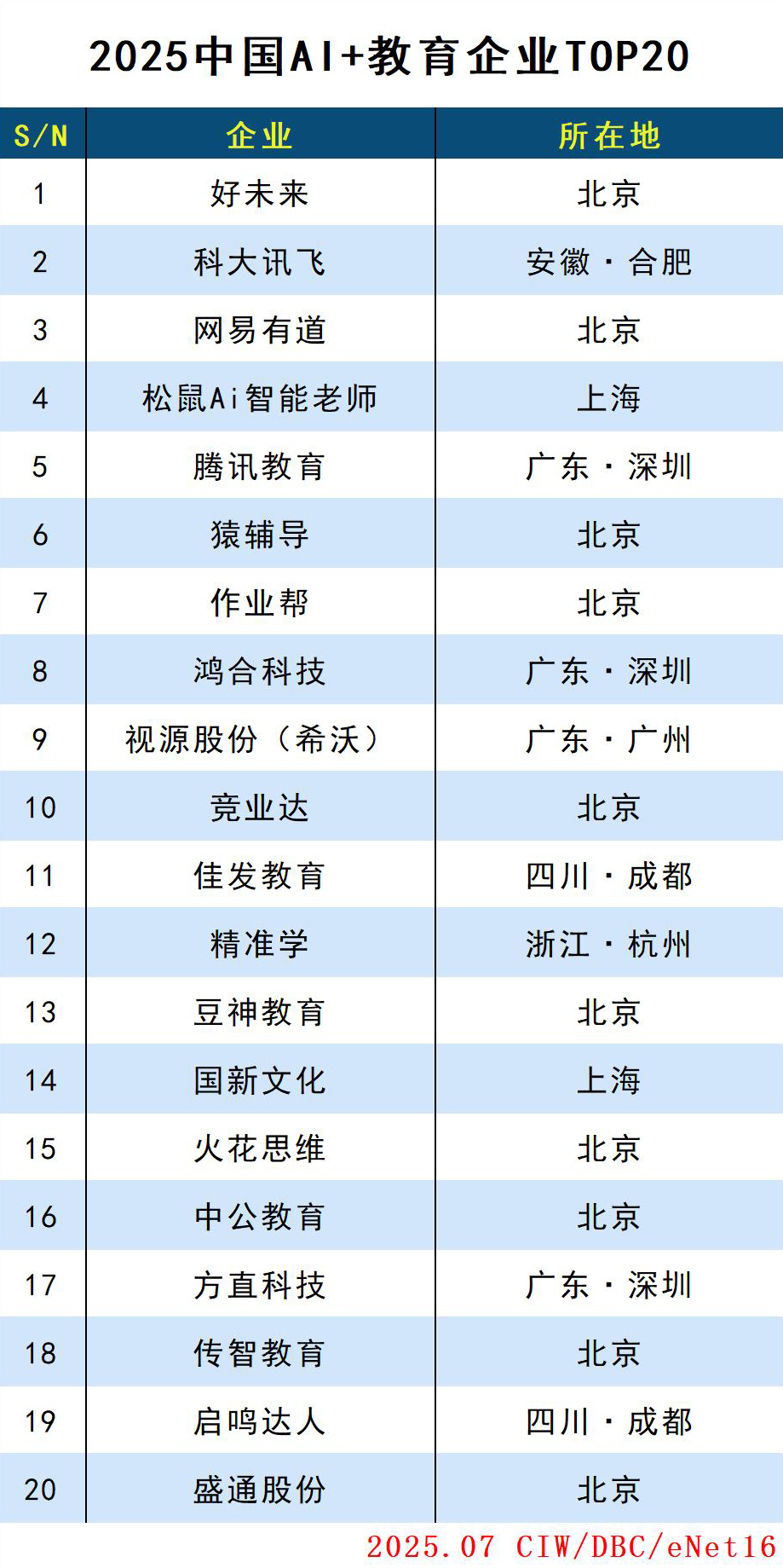 教育.jpg