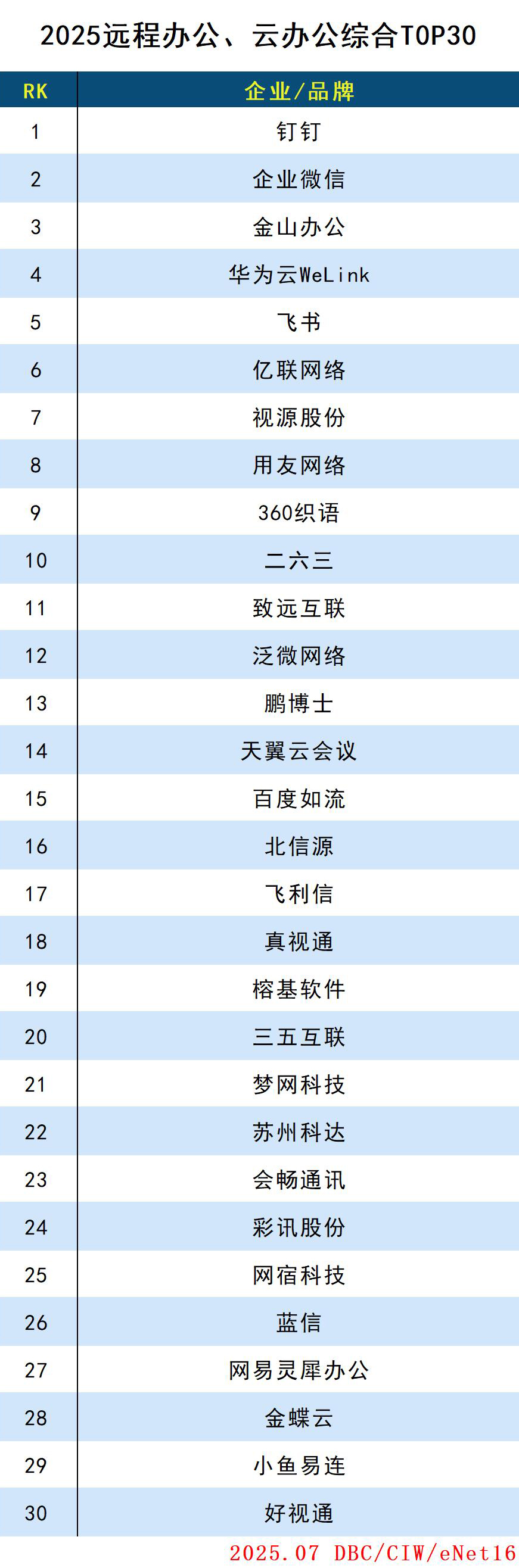 综合.jpg