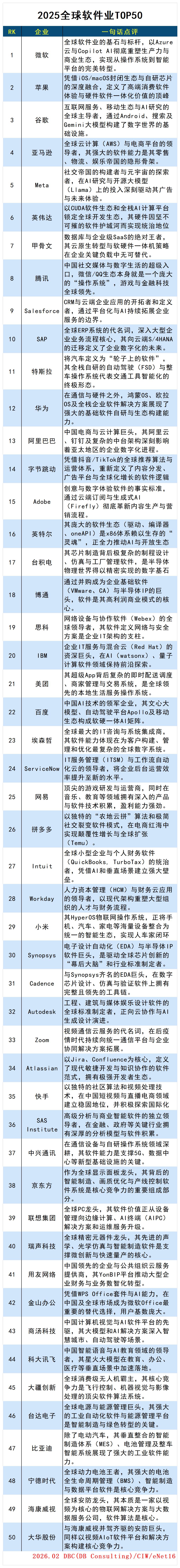 images/2026/03/02/104259959.jpg 春节_初五.jpg