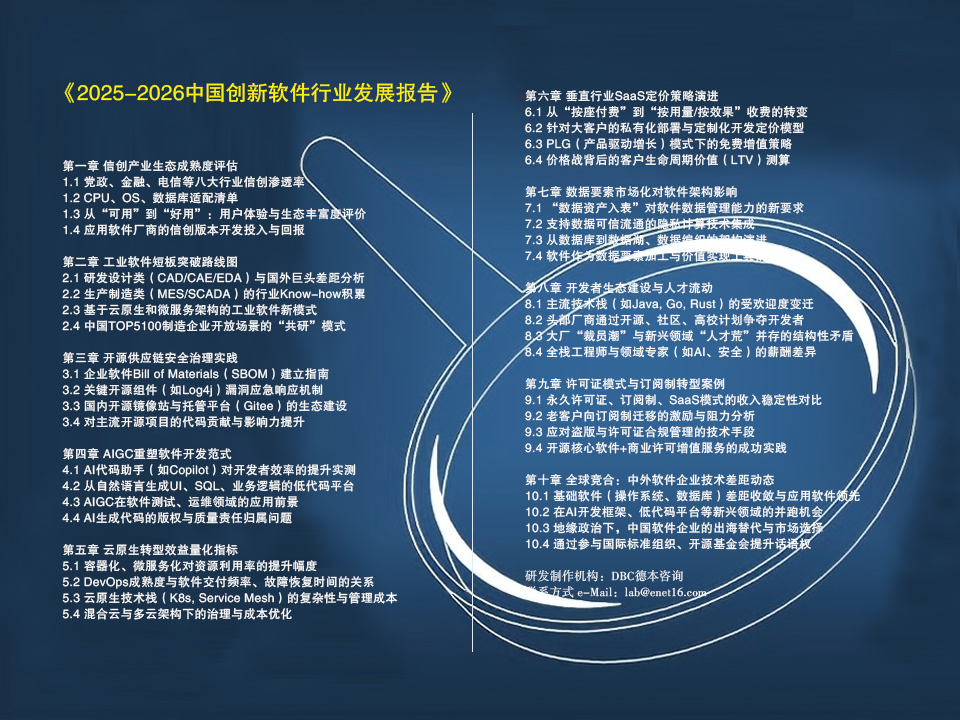 images/2026/03/02/104422967.jpg 软件创新.jpg