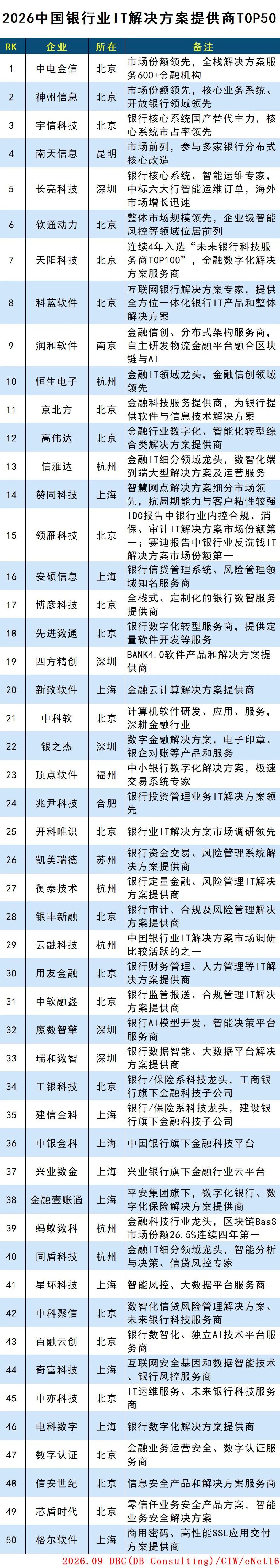 微信图片_2026-09-14_154532_629.jpg